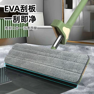 Hands-Free Flat Mop, 36 cm Panel, EVA Squeegee & Microfiber, Thick Rod Grip