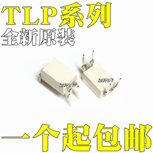 TLP628-1GB TLP621-1GB TLP621-1GR TLP421F TLP523-1 ֱ��DIP4