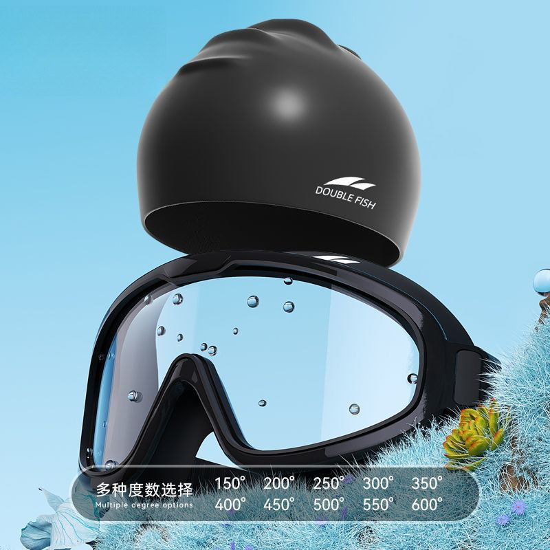 双魚水泳ゴーグル 防水防曇 高画質 大型フレーム 大人男女兼用 プロトレーニング水泳ゴーグル ラフティング水泳ゴーグル|undefined