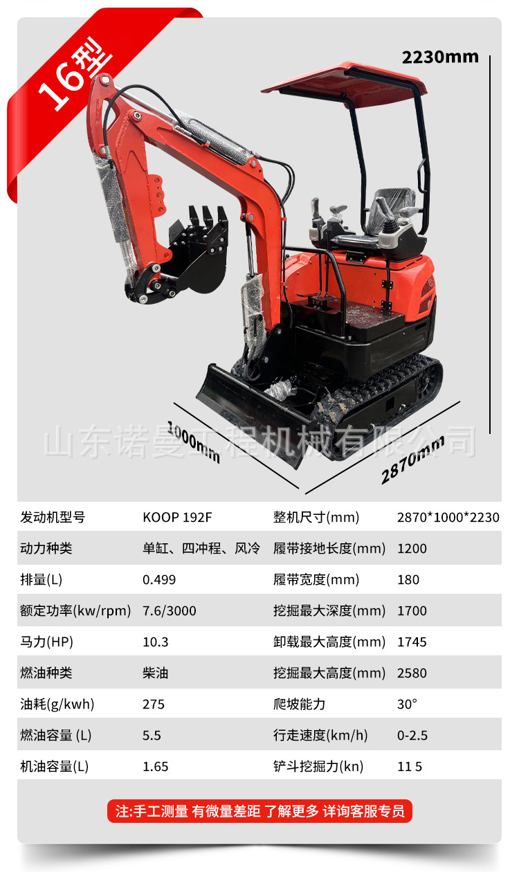 Excavadora transfronteriza ingeniería agrícola multifuncional excavadora rastrea gancho fábrica al por mayor mini excavadora