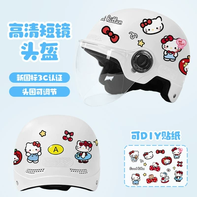 New national standard cute cartoon Motosiklet kaskı (dəbilqə) - white-kt-with-stickers