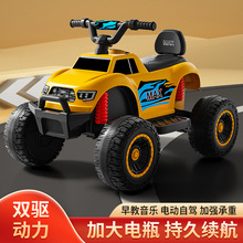 兒童電動車四輪小孩自駕電動沙灘車可坐人寶寶玩具車充電童車新品