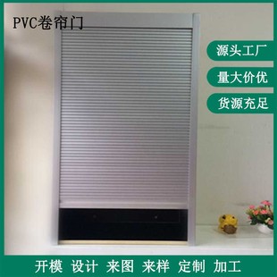 PVC rolling door sliding cabinet door plastic cabinet rolling door office cabinet cover ABS rolling door profile Cabinet