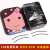 [弧形夹5.5CM女孩盒装约150支]