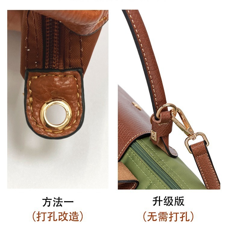龙骧包挂肩带小号无损免打孔真皮改造扣包带斜挎背带配件秋季新款|undefined