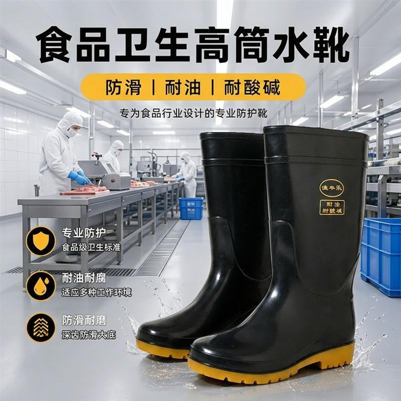 Botas de lluvia de PVC de alto cilindro de grado alimenticio antideslizante resistente al aceite resistente al ácido y alcalino cocina fábrica de alimentos botas de trabajo al por mayor
