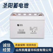 SP12-38����ʥ��Ǧ����ά�����12V38AH̫����·��UPS��Դ����