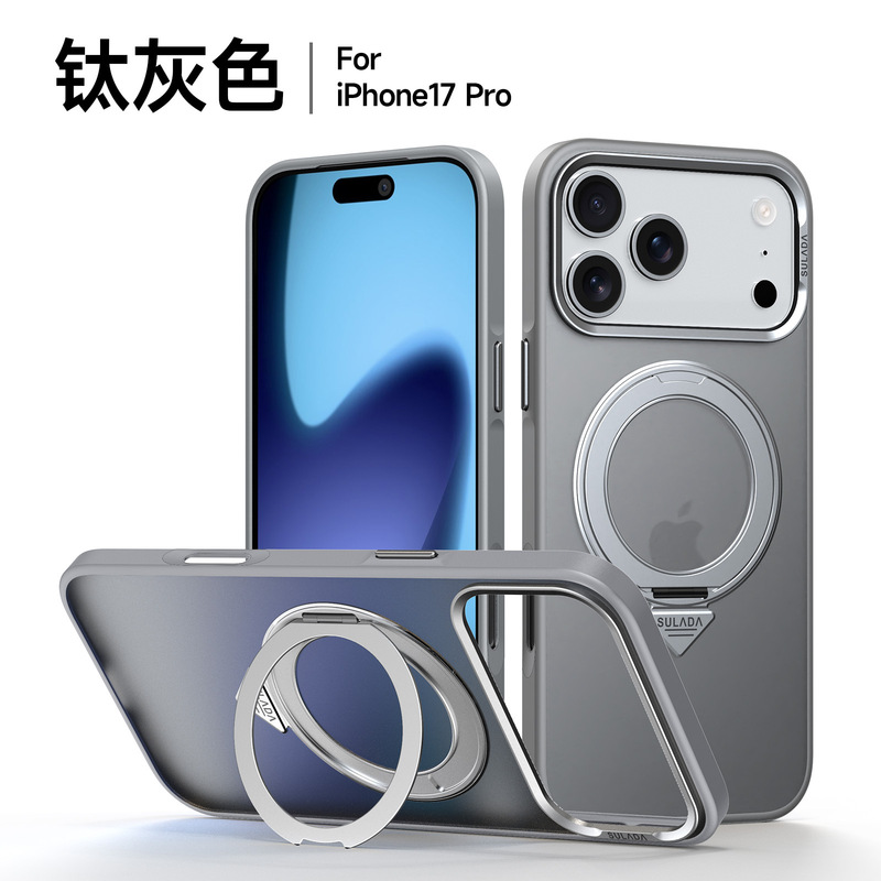 适用iPhone17promax半透磨砂手机壳苹果17肤感360旋转支架磁吸壳|undefined