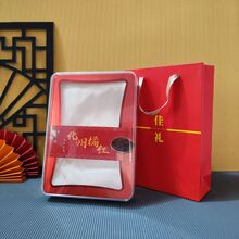 高档喜庆红色化州橘红包装盒透明亚克力烤虾礼品盒九节虾半斤装套