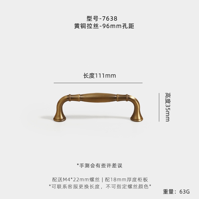 Мебельная ручка Jian Hao 7638 двухотверстие 96