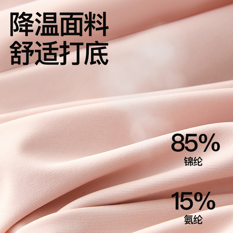 Summer Ice Silk Anti-glare Sling Vest Women's Traceless Bottoming Breathable All-match Round Neck Slim-fit plus size Underwear for Women