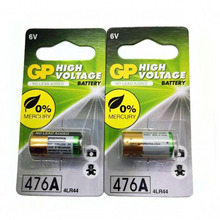 �F؛���l�߷�476A�|��늳�GP�����|��늳����ݹPֹ������������