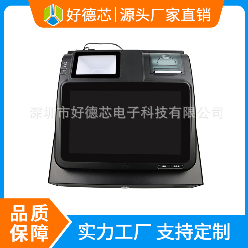 超市小钱箱 触摸屏收银机 钱箱钱柜盒子带锁 可独立用收款机钱箱