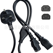 �pIEC-C13���x�Uչ��|��BS-1363AӢ��3ᘲ��^-ˮ���U�p�Դ��