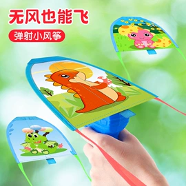 风筝;场地布置道具