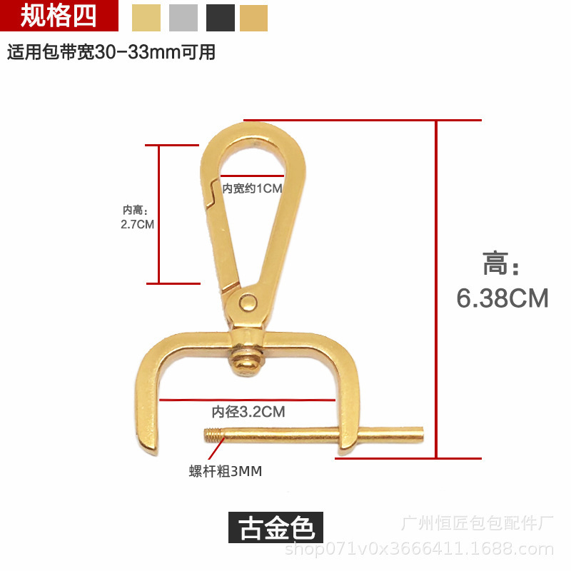 Bolsa hebilla accesorios hardware bloqueo metal hebilla bolsa Correa colgante hebilla mochila hebilla accesorios cuero bolsa hebilla