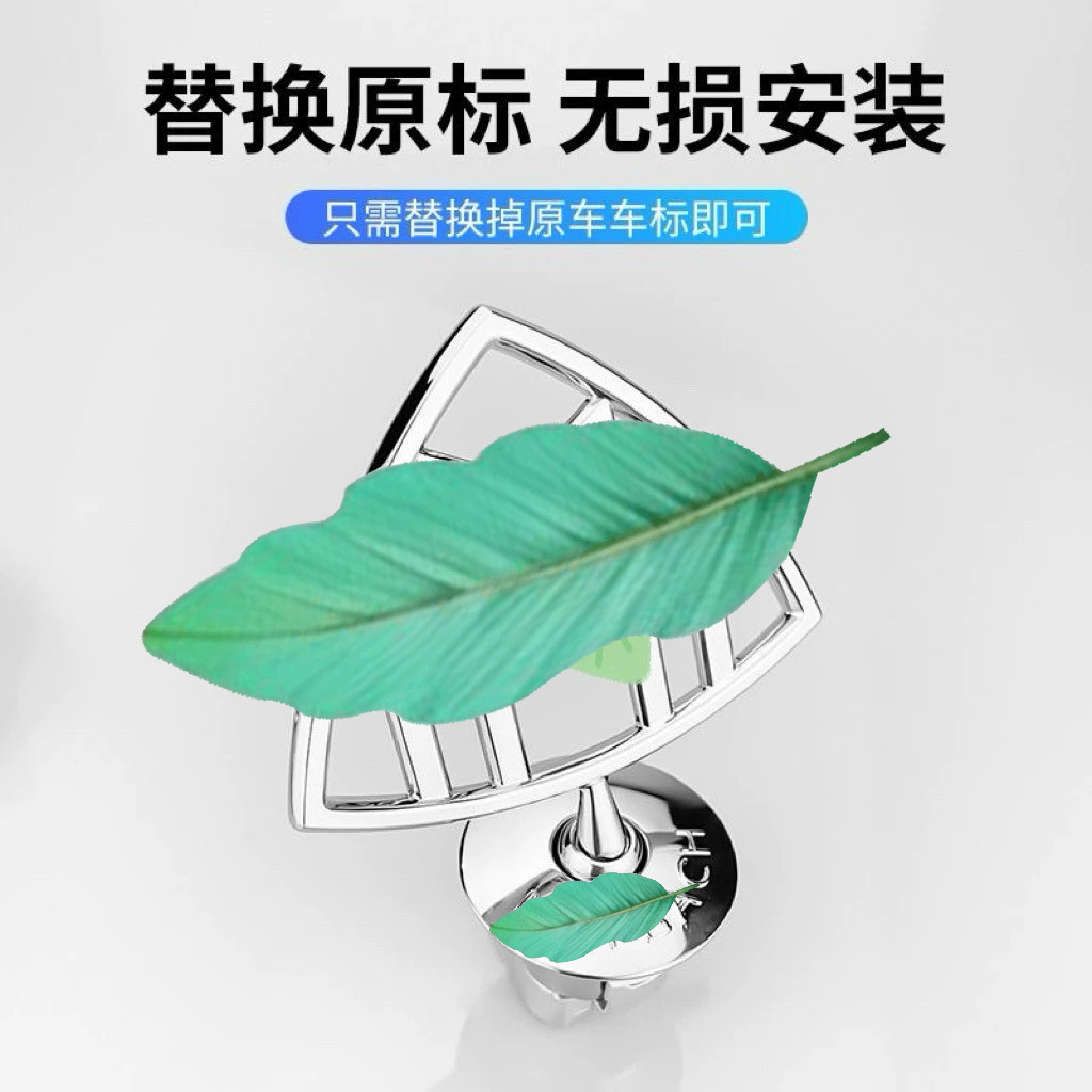 Suitable for Mercedes-Benz Maybach S Emblem, S400 S600 Maybach Hood Emblem, Gls480 Maybach Car Emblem