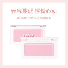 彩妝NOVO美頰微醺腮紅膏膨脹色腮紫自然修容高光提亮啞光單色胭脂