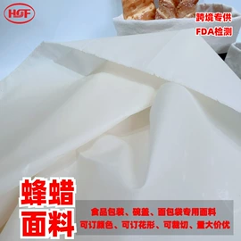 印花、扎染布;帆布;平布