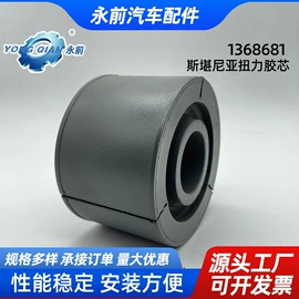 其他行走系统;减震系统;货车