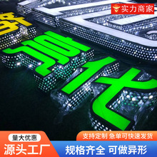 LED�c��ւț_���ֲ��P䓰�߅�l���ָ������⁆���������T�^����