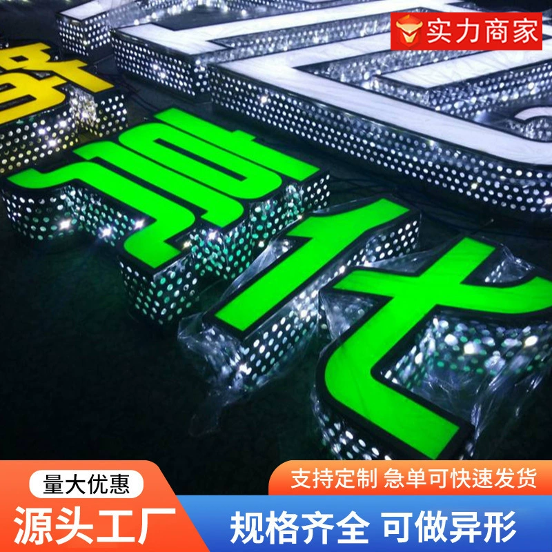 Светодиодные буквы из нержавеющей стали с боковой подсветкой, матричные буквы из акрила, производство вывесок для витрин, высокая яркость, для наружного применения