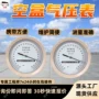 性能稳定高空dym3气压表