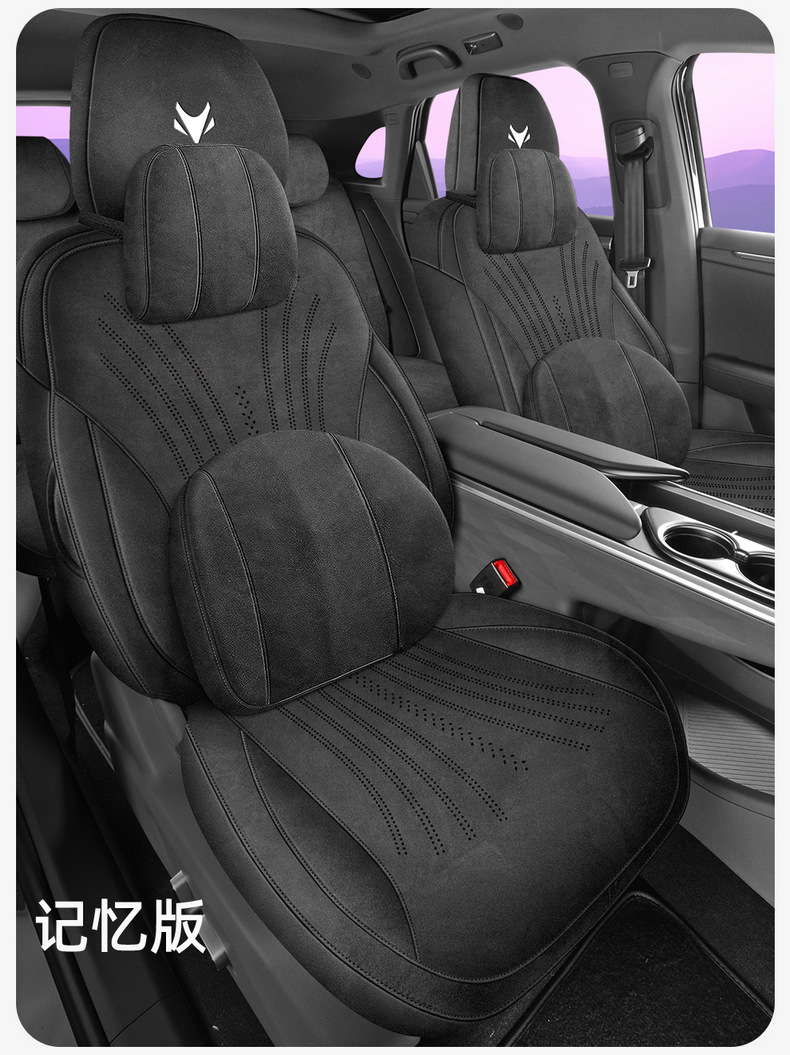 2026 Model Arcfox T5 Special Full-Cover Car Seat Covers, All-Season Universal Seat Cushions, Suede Leather Seat Covers