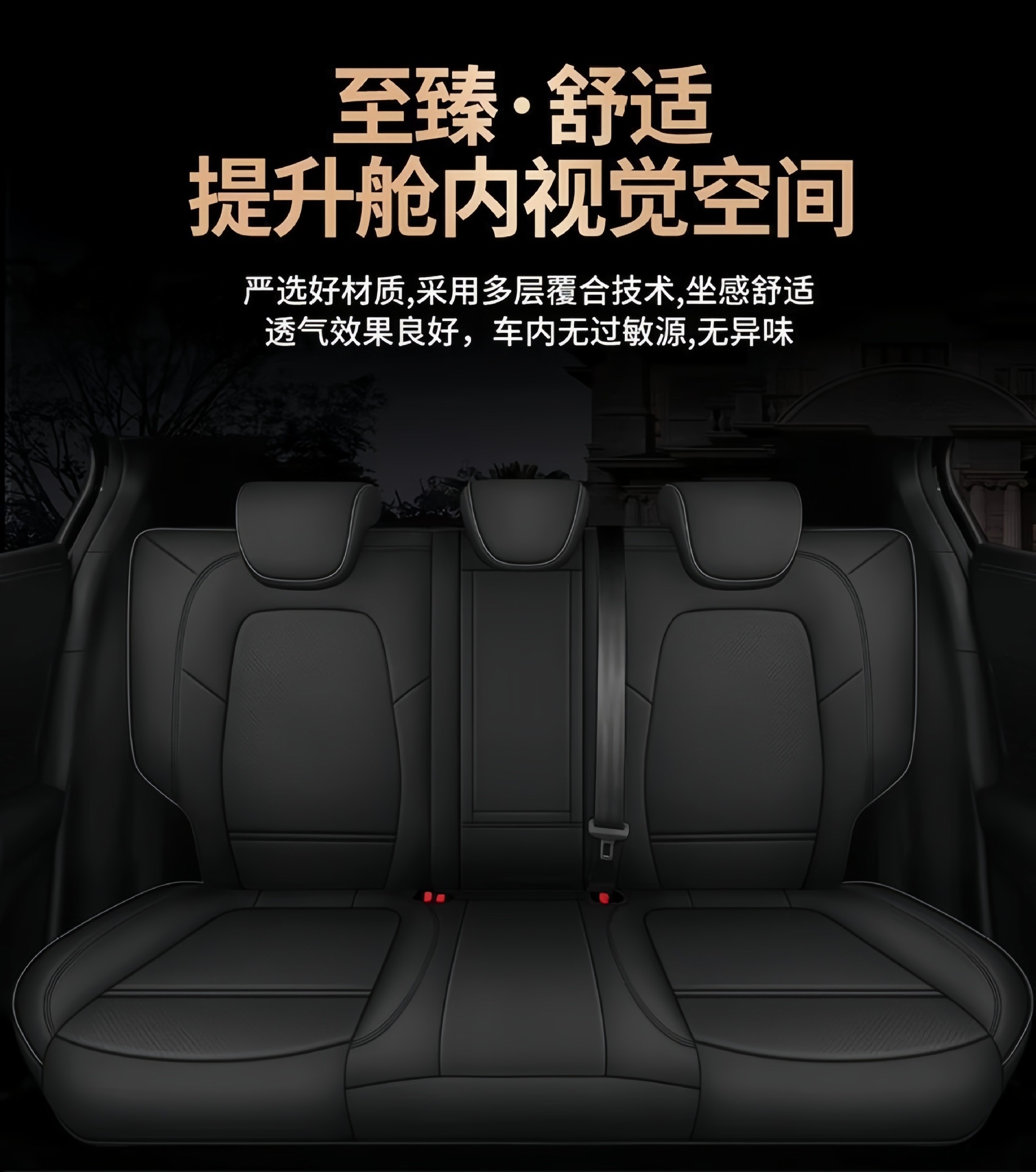Ford Focus, Ecosport, Kuga, Mondeo, Escort Special Car Seat Covers, Full Leather Seat Covers and Cushions