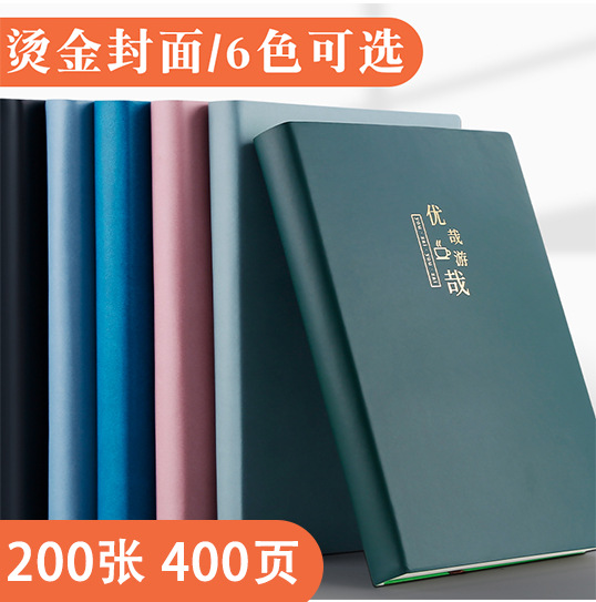 (2개) 저널 A4 메모장 A5 노트북 B5 비즈니스 사무용품 노트북 PU 선물 노트북 도매