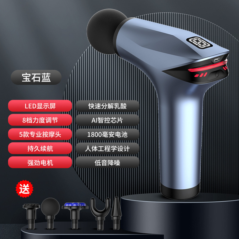 ミニクロスボーダー筋膜ガン家庭用ポータブルプロフェッショナルフィットネス筋肉リラクサー充電式小型マッサージ筋膜ガン|undefined