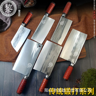 Traditional forging cutting knife women's bone cutting knife hotel stall commercial kitchen knife old-fashioned high carbon kitchen knife