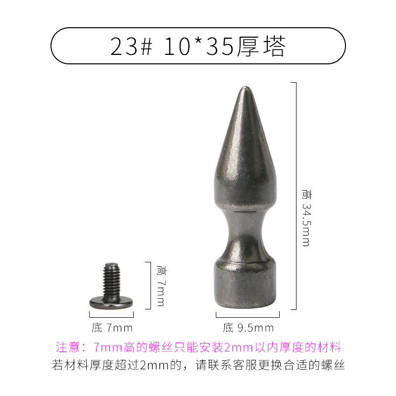 Accesorios de remaches de bala al por mayor de fábrica, clavos de sauce de punto dorado de bricolaje transfronterizos, clavos punk de aleación de estilo gótico