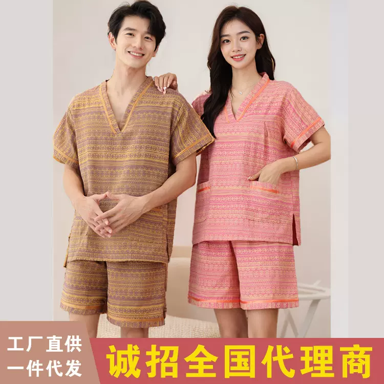 汗蒸服女棉质提花男士大码情侣款美容洗浴桑拿服按摩艾灸足疗睡衣