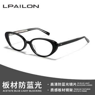 爆款玳瑁色时尚潮流小野猫素颜框防蓝光2A285常备现货板材眼镜架