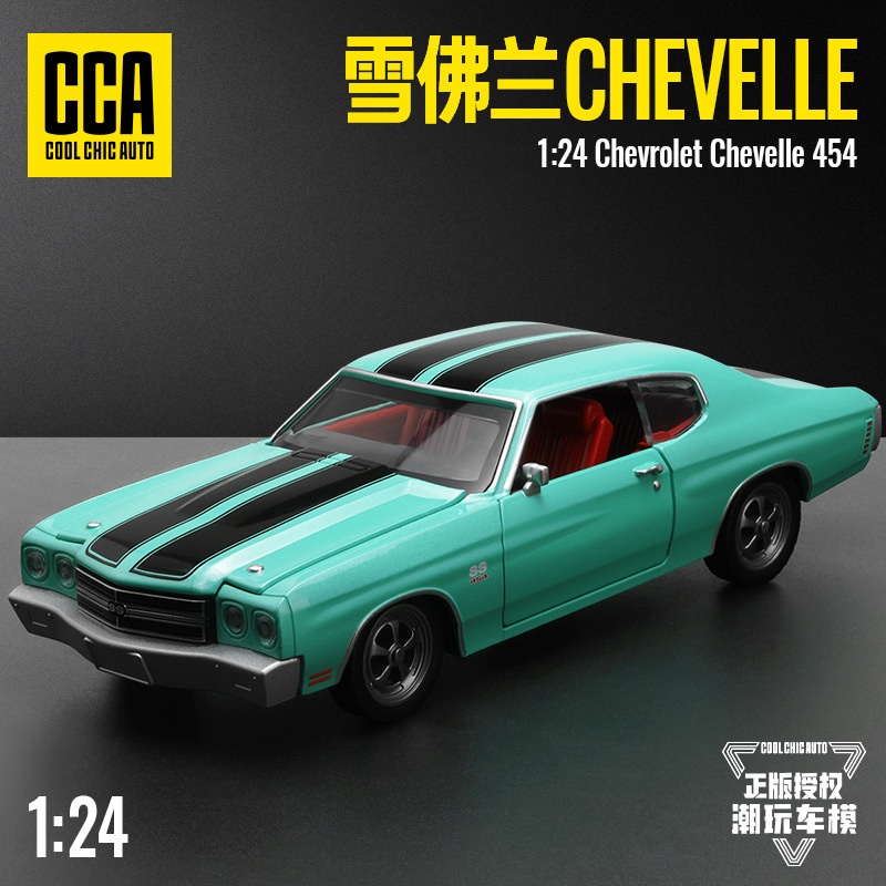 Auténtico autorizado 1: 24 Chevrolet Chevelle1970 modelo de aleación de automóviles sonoros y deslizantes decoración de personalidad para niños