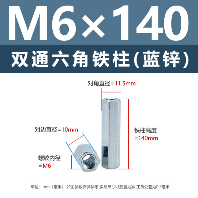 ニッケルメッキ内ねじ二重通六角鉄柱M3-M8外六角隔離支持柱青亜鉛カメラ間隔柱|undefined