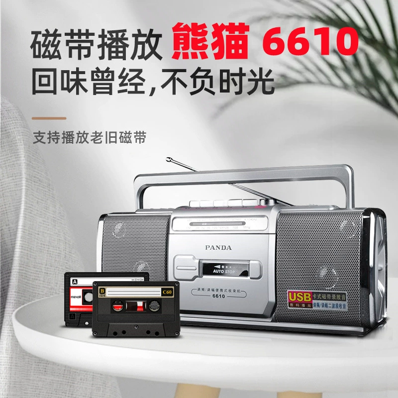 Магнитоплеер Panda 6610, записывающий старомодную ностальгическую коллекцию, радио, интегрированное в старом стиле ретро с картой