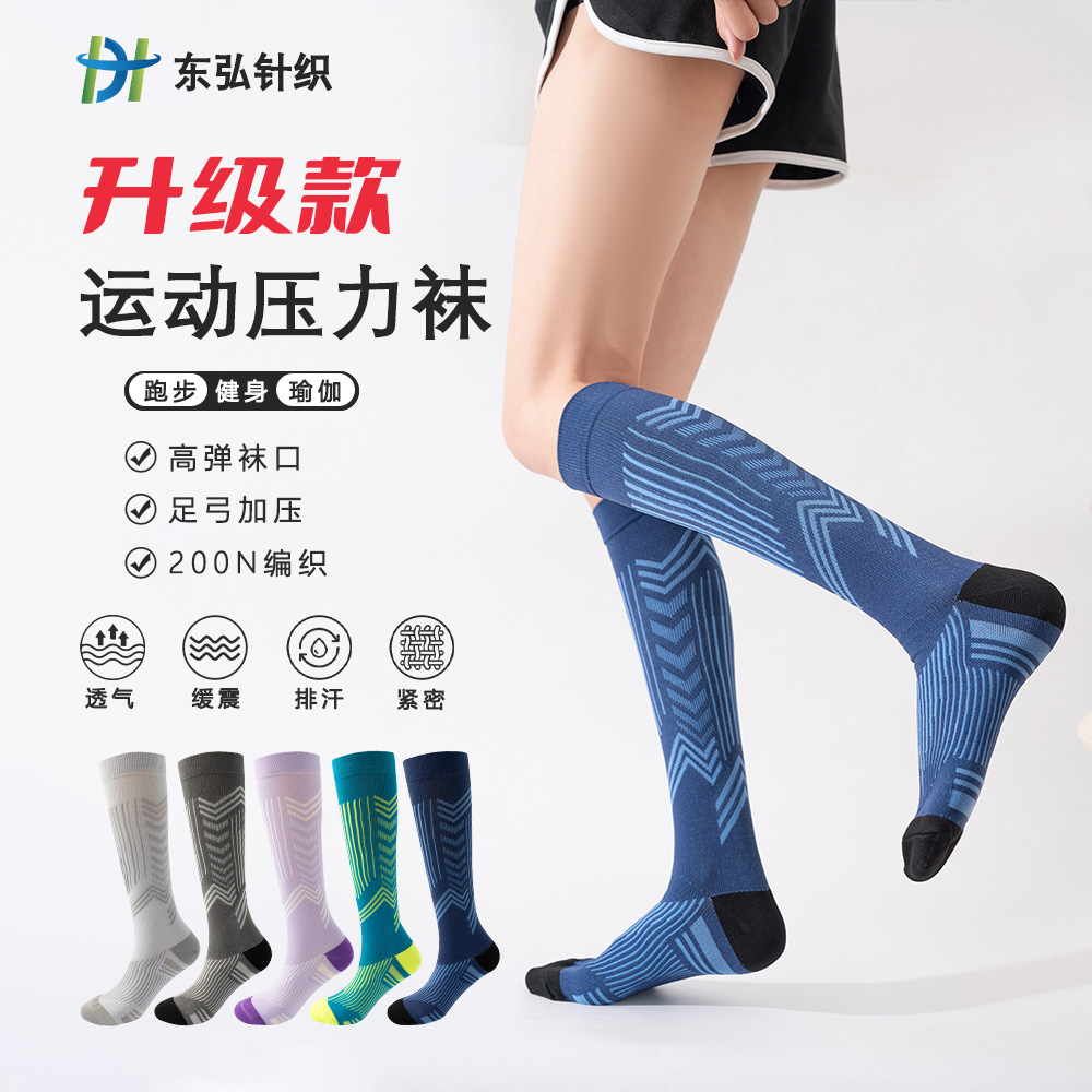 Donghong Sports Compression Socks, Running and Fitness Long Compression Socks, Amazon Best-Selling Yoga Muscle Compression Calf Socks Wholesale
