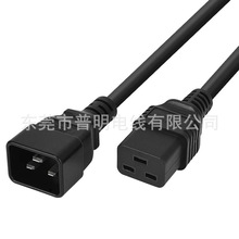 ���Sc19�Դ����c20�Դ�� 16A���L��