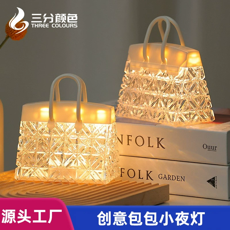 Трансграничная горячая Хрустальная прозрачная сумка ночник креативная Атмосфера Свет Спальня живая студия украшение отеля