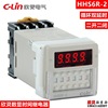 Yan Ling digital display Double cycle time relay HHS6R-2 pulse timer Delay