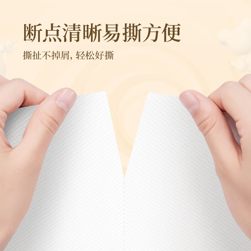 Qingfeng roll coreless toilet paper household toilet paper 3 layers thickened 750g 10 rolls