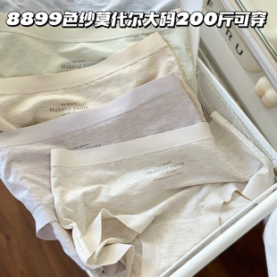 ��aĪ�������m��8899�°�Сҹ��ɫ������ɫ�����H�w������Ů��ѝ