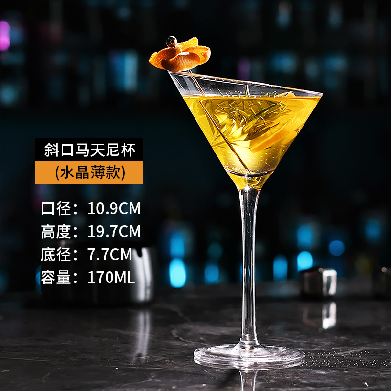 Taza de cóctel de vidrio ins taza de margarita taza de martini taza de bar taza de red taza de pie alto taza de vino creativa
