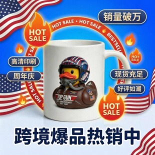 �羳��ƷCaptain's DuckѲ�������մ��R�˱����������L����YƷ��