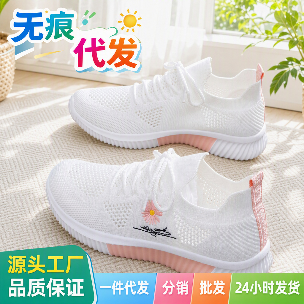 Summer light and thin breathable casual universal sports white…
