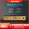 VOD major sound Amplifier household high-power Cara ok number After the class Subwoofer 800W amplifier