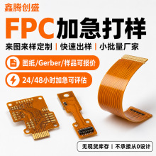FPC�Ӽ���Ӂ�D��Ӷ������Ծ�·��ܛ����ٳ���С�����S��