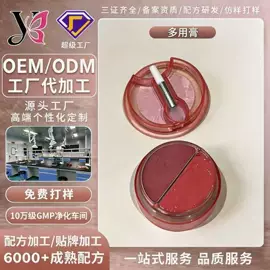 眼影;腮红、胭脂;口红